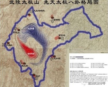 武陵太极山.jpg