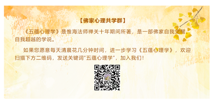 佛家共学群21.png