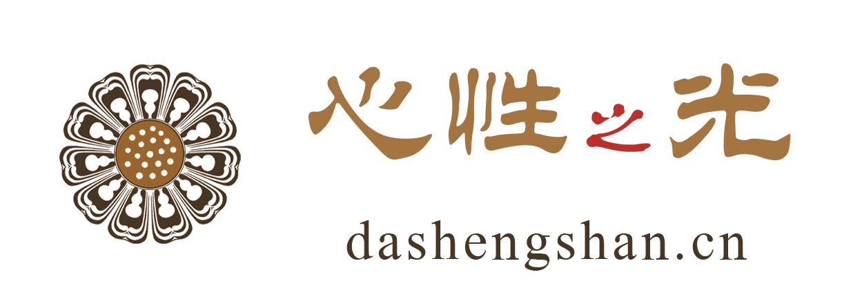 武陵禅寺|系统禅法,心性文明